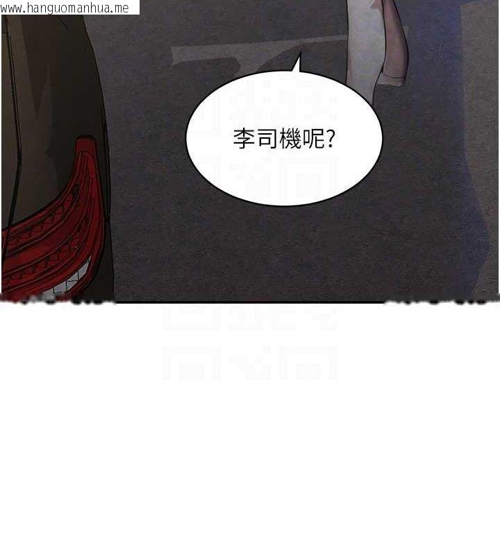 韩国漫画黑道千金韩漫_黑道千金-第9话-寂寞人妇求安慰在线免费阅读-韩国漫画-第84张图片