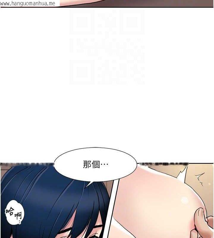 韩国漫画我的性福剧本韩漫_我的性福剧本-第50话-被工读生看得一清二楚在线免费阅读-韩国漫画-第37张图片