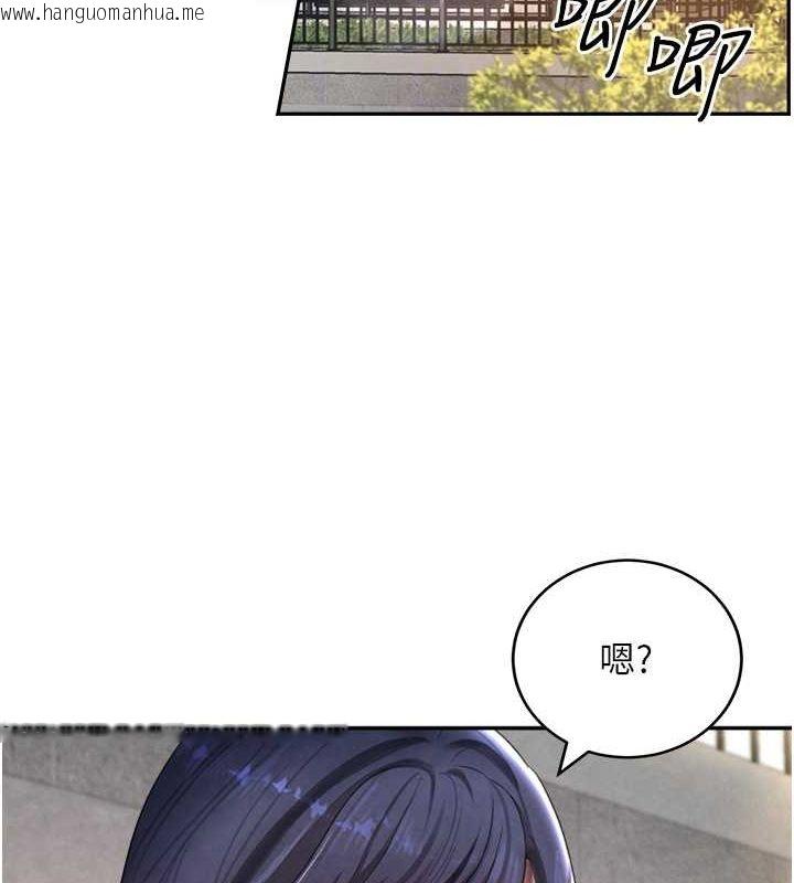 韩国漫画黑道千金韩漫_黑道千金-第9话-寂寞人妇求安慰在线免费阅读-韩国漫画-第78张图片