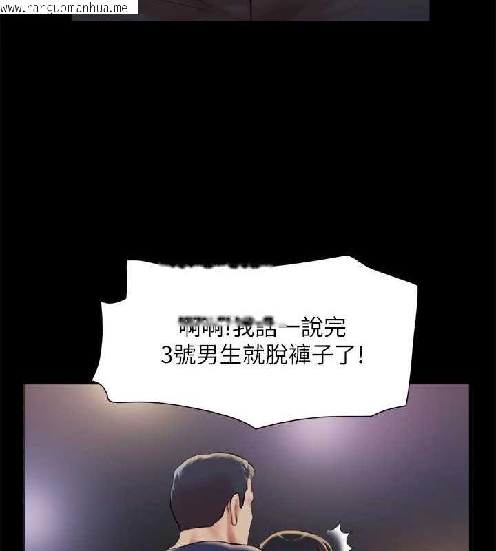 韩国漫画协议换爱(无码版)韩漫_协议换爱(无码版)-第100话-别人的女人最好吃了在线免费阅读-韩国漫画-第2张图片