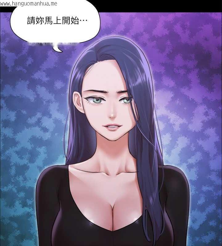 韩国漫画协议换爱(无码版)韩漫_协议换爱(无码版)-第100话-别人的女人最好吃了在线免费阅读-韩国漫画-第86张图片