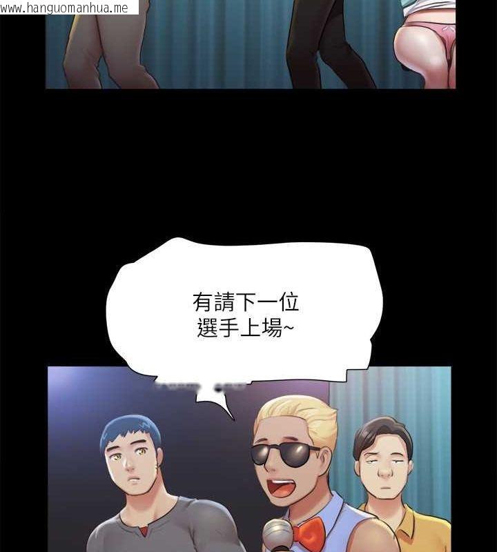 韩国漫画协议换爱(无码版)韩漫_协议换爱(无码版)-第99话-一览无遗的秘密花园在线免费阅读-韩国漫画-第54张图片