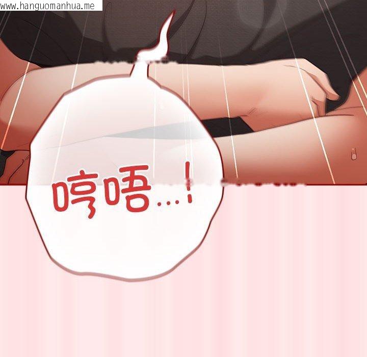 韩国漫画游戏不能这样玩/游戏规则我来定韩漫_游戏不能这样玩/游戏规则我来定-第77话在线免费阅读-韩国漫画-第140张图片