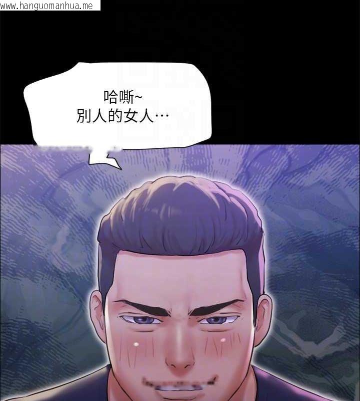 韩国漫画协议换爱(无码版)韩漫_协议换爱(无码版)-第100话-别人的女人最好吃了在线免费阅读-韩国漫画-第120张图片