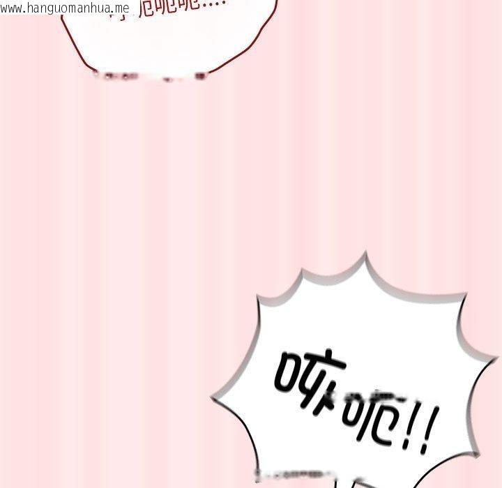 韩国漫画游戏不能这样玩/游戏规则我来定韩漫_游戏不能这样玩/游戏规则我来定-第77话在线免费阅读-韩国漫画-第137张图片
