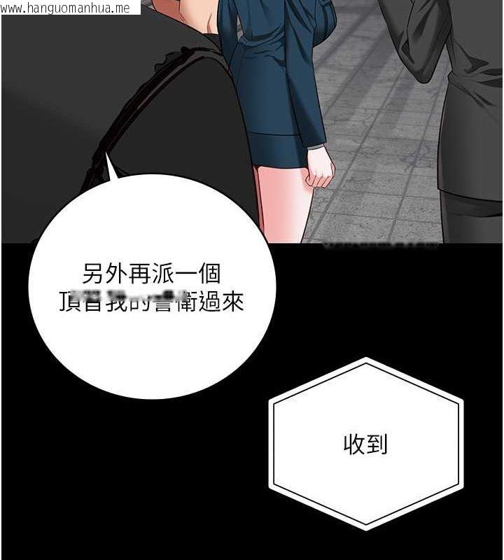 韩国漫画监狱女囚韩漫_监狱女囚-第85话-狭路相逢在线免费阅读-韩国漫画-第139张图片