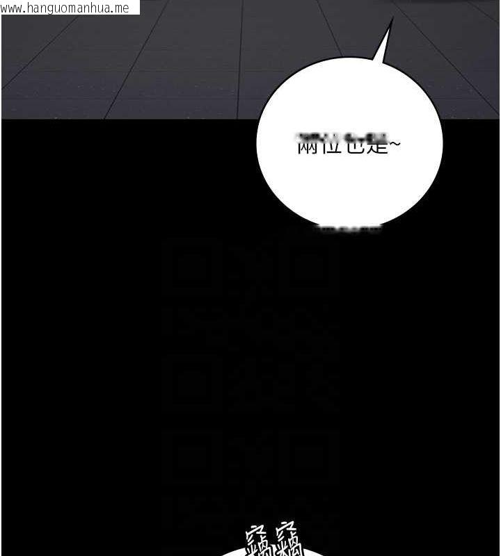 韩国漫画监狱女囚韩漫_监狱女囚-第85话-狭路相逢在线免费阅读-韩国漫画-第19张图片