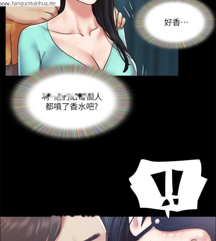 韩国漫画协议换爱(无码版)韩漫_协议换爱(无码版)-第99话-一览无遗的秘密花园在线免费阅读-韩国漫画-第8张图片