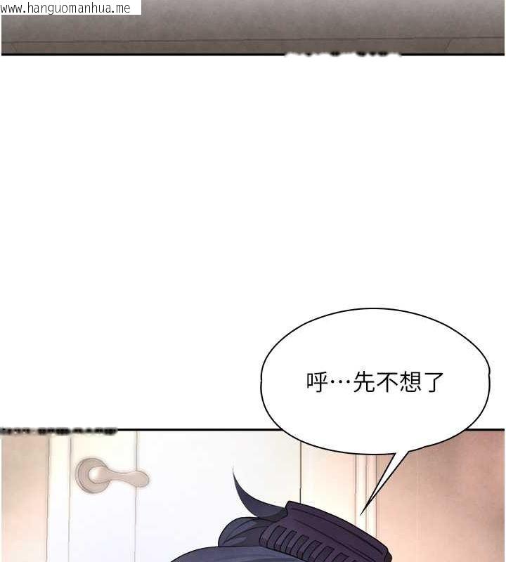 韩国漫画黑道千金韩漫_黑道千金-第9话-寂寞人妇求安慰在线免费阅读-韩国漫画-第157张图片