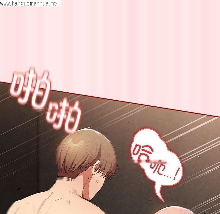 韩国漫画游戏不能这样玩/游戏规则我来定韩漫_游戏不能这样玩/游戏规则我来定-第77话在线免费阅读-韩国漫画-第100张图片