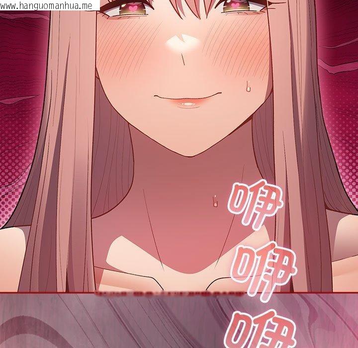 韩国漫画游戏不能这样玩/游戏规则我来定韩漫_游戏不能这样玩/游戏规则我来定-第77话在线免费阅读-韩国漫画-第89张图片