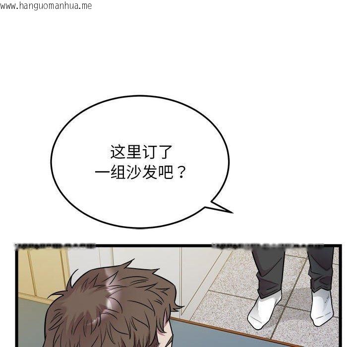 韩国漫画好运出租车/好运计程车韩漫_好运出租车/好运计程车-第38话在线免费阅读-韩国漫画-第46张图片