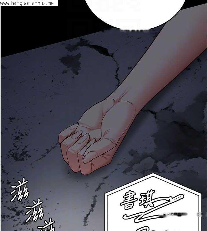 韩国漫画监狱女囚韩漫_监狱女囚-第85话-狭路相逢在线免费阅读-韩国漫画-第122张图片