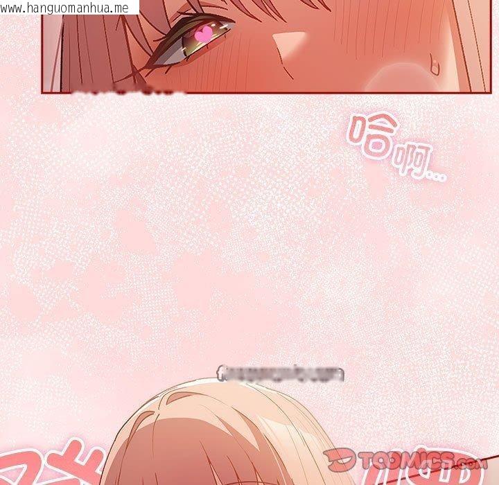 韩国漫画游戏不能这样玩/游戏规则我来定韩漫_游戏不能这样玩/游戏规则我来定-第77话在线免费阅读-韩国漫画-第165张图片