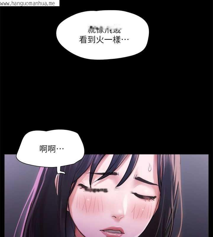 韩国漫画协议换爱(无码版)韩漫_协议换爱(无码版)-第100话-别人的女人最好吃了在线免费阅读-韩国漫画-第118张图片