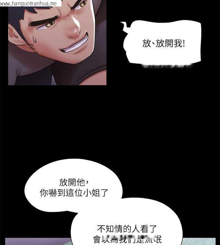 韩国漫画协议换爱(无码版)韩漫_协议换爱(无码版)-第100话-别人的女人最好吃了在线免费阅读-韩国漫画-第63张图片