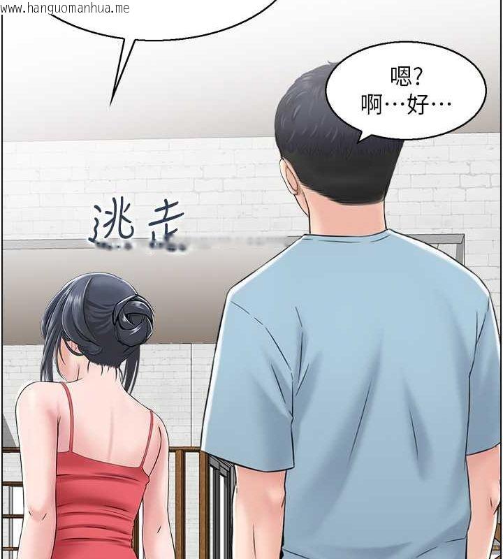 韩国漫画人妻控韩漫_人妻控-第26话-我怎么会做春梦?!在线免费阅读-韩国漫画-第59张图片