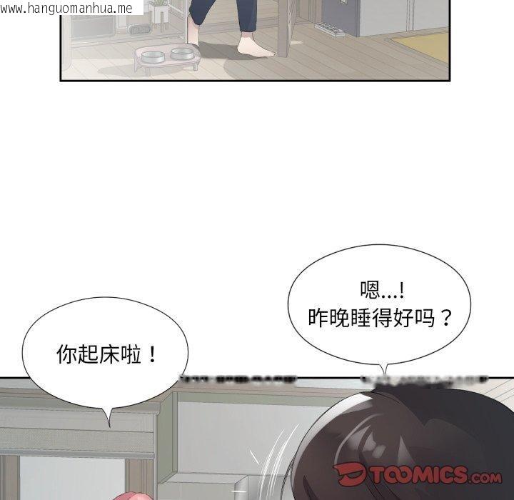 韩国漫画回归单身的继女韩漫_回归单身的继女-第5话在线免费阅读-韩国漫画-第73张图片