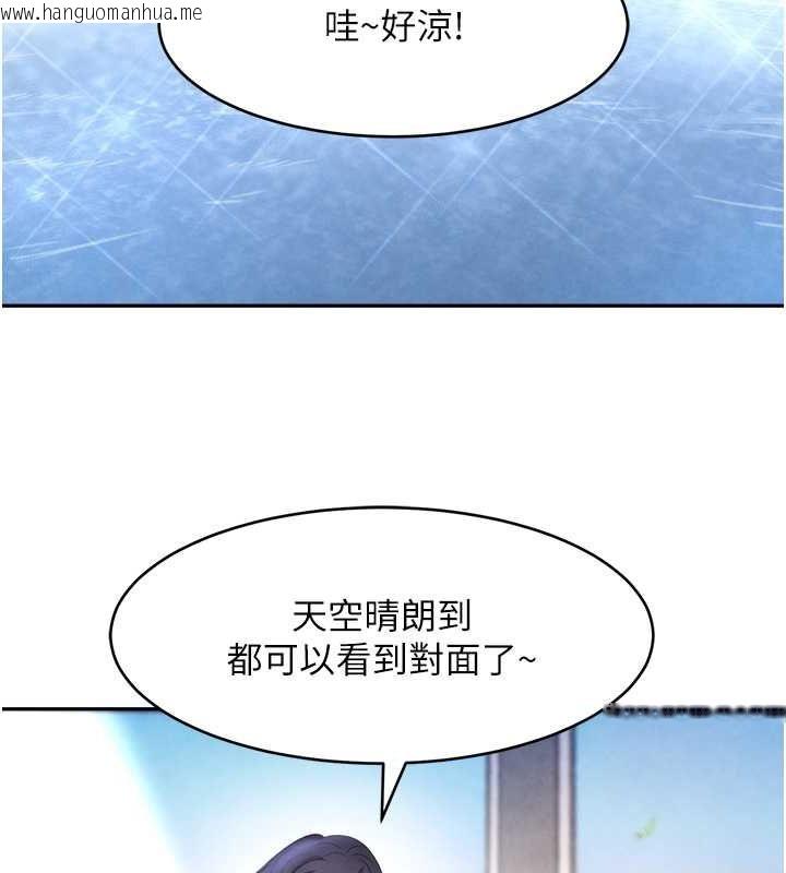 韩国漫画黑道千金韩漫_黑道千金-第9话-寂寞人妇求安慰在线免费阅读-韩国漫画-第127张图片