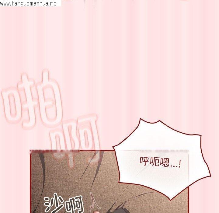 韩国漫画游戏不能这样玩/游戏规则我来定韩漫_游戏不能这样玩/游戏规则我来定-第77话在线免费阅读-韩国漫画-第130张图片