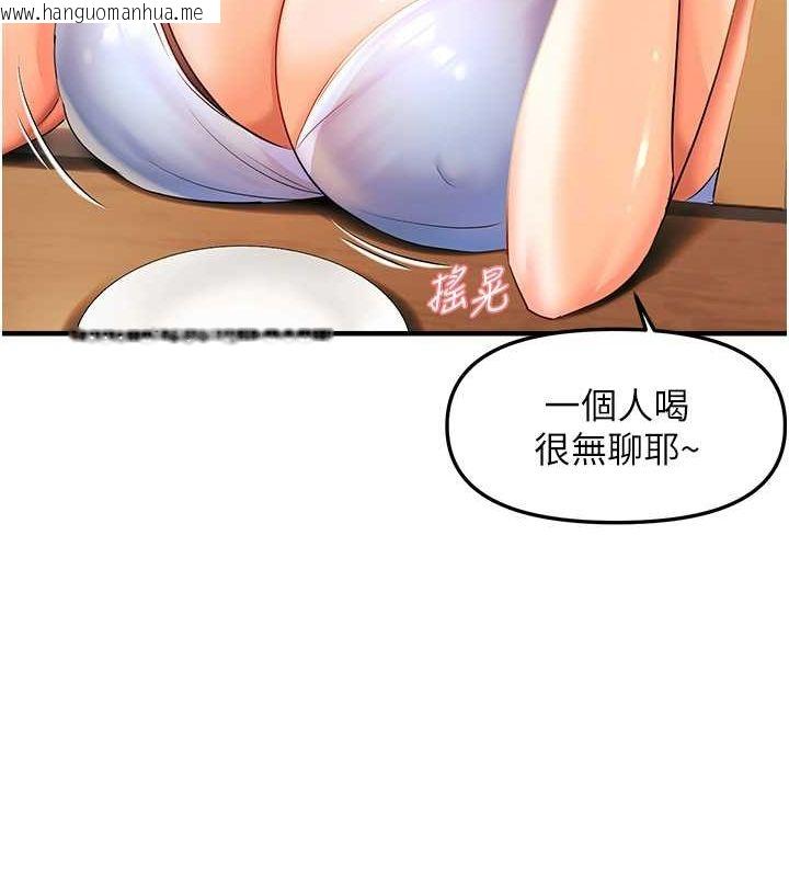 韩国漫画偏偏欲到妳韩漫_偏偏欲到妳-第21话-被大奶妹迷惑在线免费阅读-韩国漫画-第131张图片