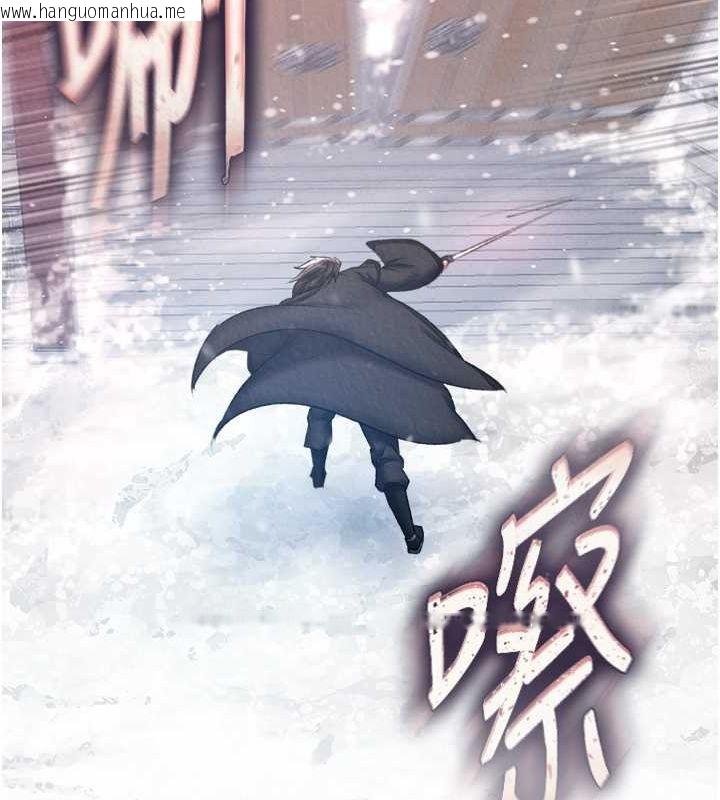 韩国漫画色雕英雄传：一捅天下韩漫_色雕英雄传：一捅天下-第63话-北海冰宫之主在线免费阅读-韩国漫画-第143张图片