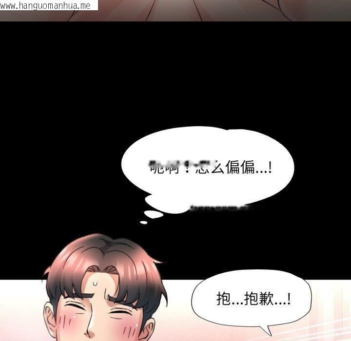 韩国漫画已嫁人的她韩漫_已嫁人的她-第4话在线免费阅读-韩国漫画-第60张图片