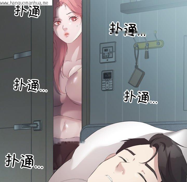 韩国漫画回归单身的继女韩漫_回归单身的继女-第5话在线免费阅读-韩国漫画-第9张图片