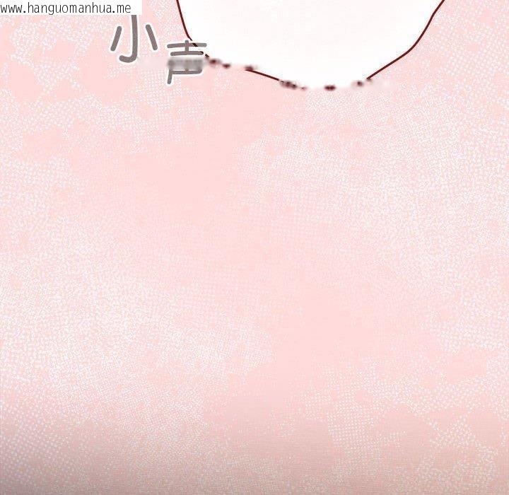 韩国漫画游戏不能这样玩/游戏规则我来定韩漫_游戏不能这样玩/游戏规则我来定-第77话在线免费阅读-韩国漫画-第170张图片