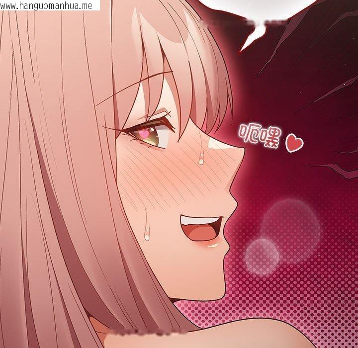 韩国漫画游戏不能这样玩/游戏规则我来定韩漫_游戏不能这样玩/游戏规则我来定-第77话在线免费阅读-韩国漫画-第115张图片