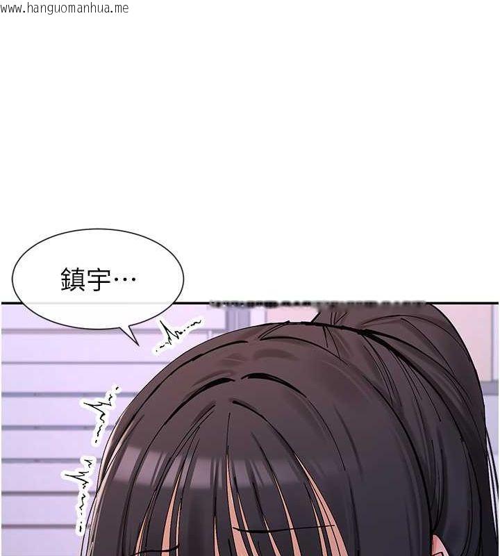 韩国漫画女神都在看这些?韩漫_女神都在看这些?-第12话-用口交安慰你在线免费阅读-韩国漫画-第172张图片