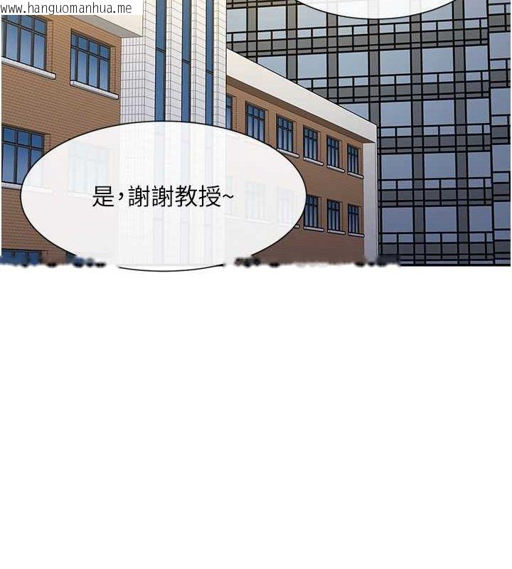 韩国漫画女神都在看这些?韩漫_女神都在看这些?-第12话-用口交安慰你在线免费阅读-韩国漫画-第159张图片