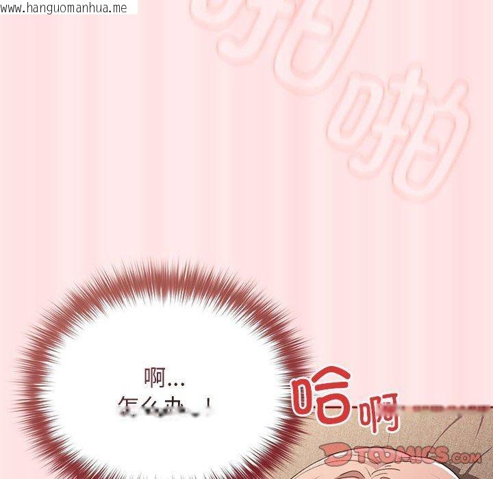 韩国漫画游戏不能这样玩/游戏规则我来定韩漫_游戏不能这样玩/游戏规则我来定-第77话在线免费阅读-韩国漫画-第12张图片