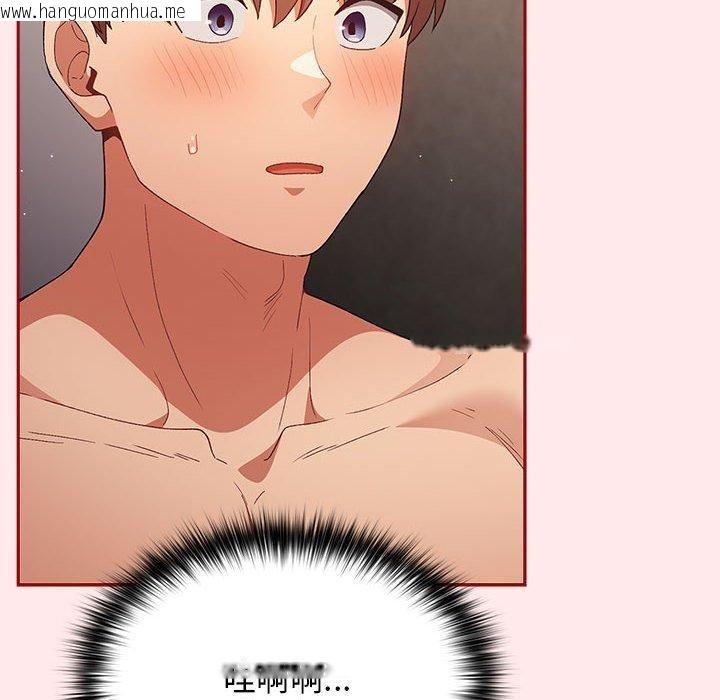 韩国漫画游戏不能这样玩/游戏规则我来定韩漫_游戏不能这样玩/游戏规则我来定-第77话在线免费阅读-韩国漫画-第76张图片
