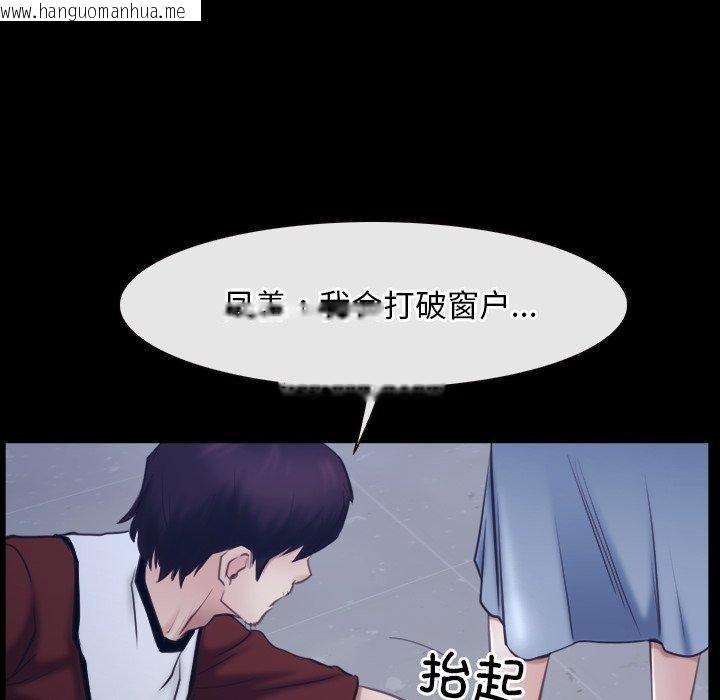 韩国漫画寻找初恋韩漫_寻找初恋-第28话在线免费阅读-韩国漫画-第13张图片