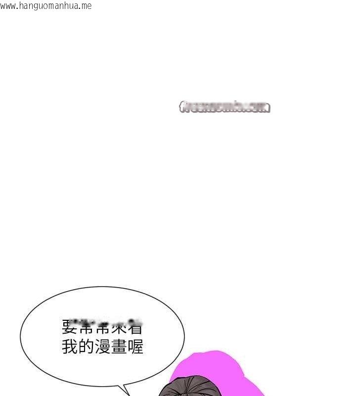 韩国漫画女神都在看这些?韩漫_女神都在看这些?-第12话-用口交安慰你在线免费阅读-韩国漫画-第105张图片