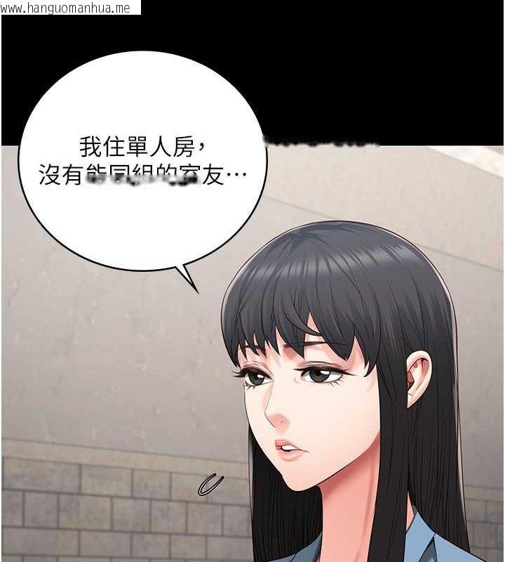 韩国漫画监狱女囚韩漫_监狱女囚-第85话-狭路相逢在线免费阅读-韩国漫画-第59张图片