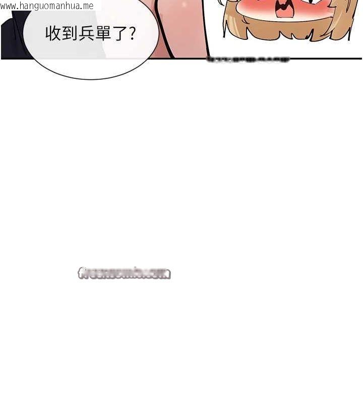 韩国漫画女神都在看这些?韩漫_女神都在看这些?-第12话-用口交安慰你在线免费阅读-韩国漫画-第75张图片