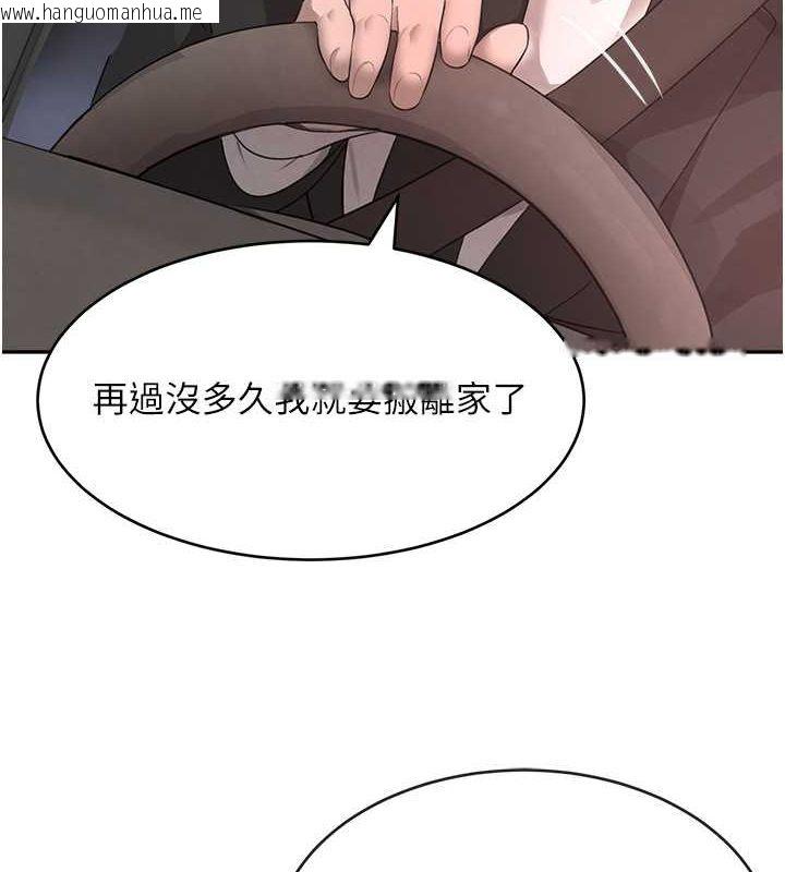 韩国漫画黑道千金韩漫_黑道千金-第9话-寂寞人妇求安慰在线免费阅读-韩国漫画-第87张图片