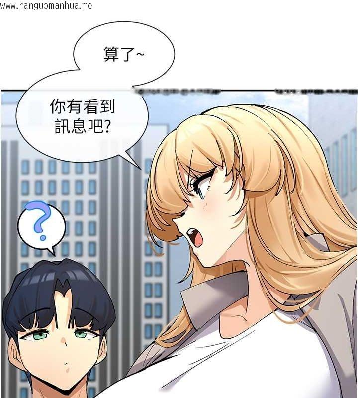 韩国漫画女神都在看这些?韩漫_女神都在看这些?-第12话-用口交安慰你在线免费阅读-韩国漫画-第39张图片