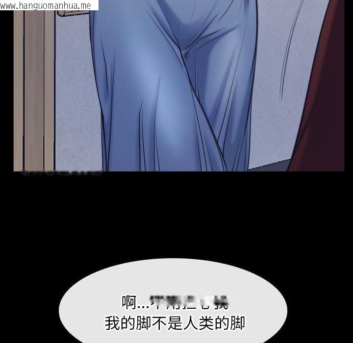 韩国漫画寻找初恋韩漫_寻找初恋-第28话在线免费阅读-韩国漫画-第20张图片