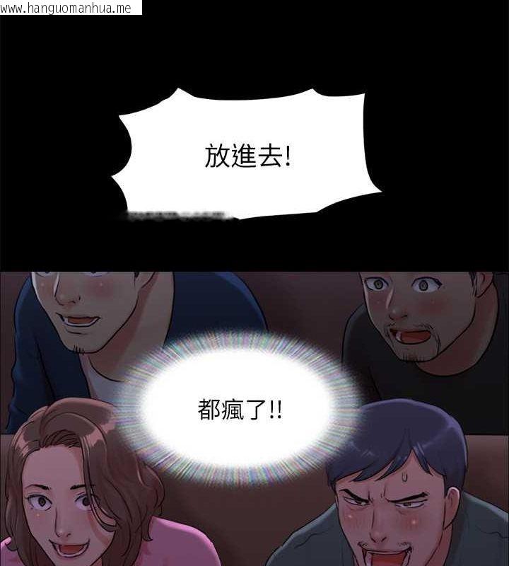 韩国漫画协议换爱(无码版)韩漫_协议换爱(无码版)-第100话-别人的女人最好吃了在线免费阅读-韩国漫画-第20张图片