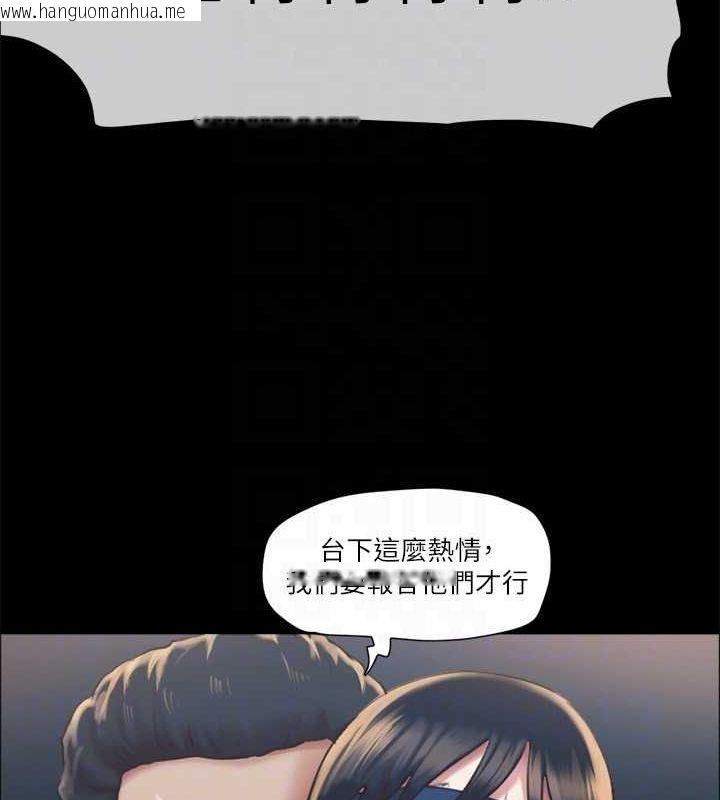 韩国漫画协议换爱(无码版)韩漫_协议换爱(无码版)-第99话-一览无遗的秘密花园在线免费阅读-韩国漫画-第115张图片