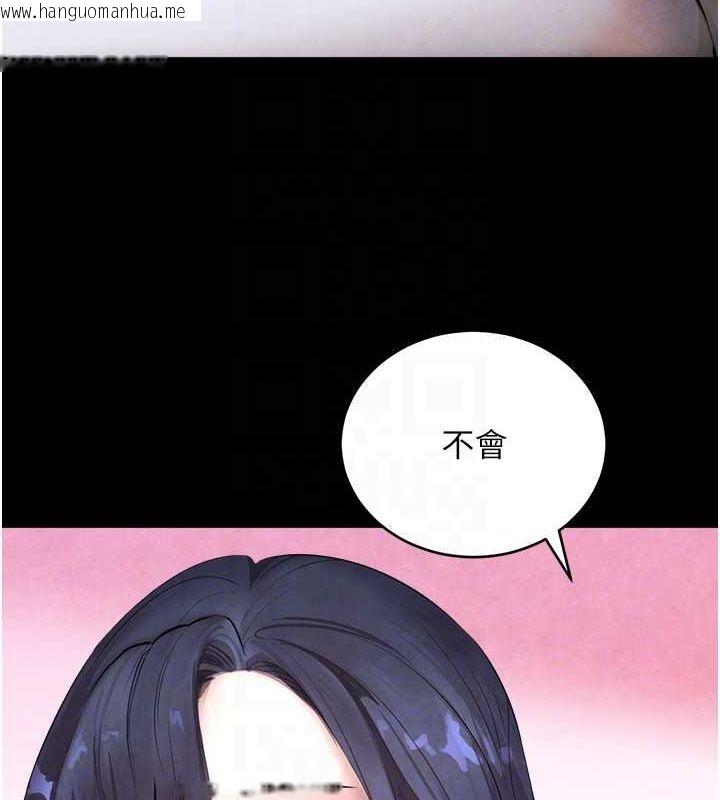 韩国漫画黑道千金韩漫_黑道千金-第9话-寂寞人妇求安慰在线免费阅读-韩国漫画-第46张图片