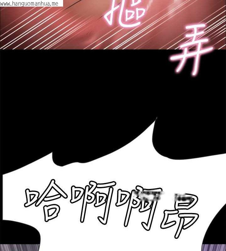 韩国漫画协议换爱(无码版)韩漫_协议换爱(无码版)-第99话-一览无遗的秘密花园在线免费阅读-韩国漫画-第73张图片