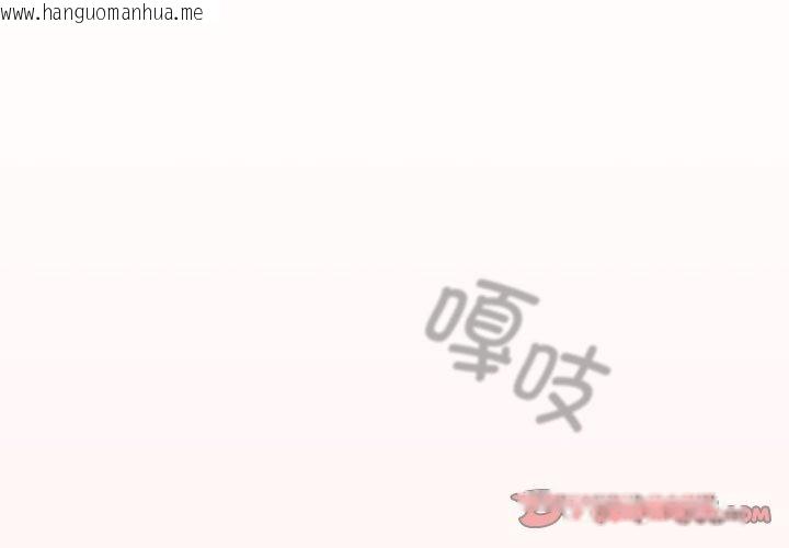 韩国漫画游戏不能这样玩/游戏规则我来定韩漫_游戏不能这样玩/游戏规则我来定-第77话在线免费阅读-韩国漫画-第3张图片