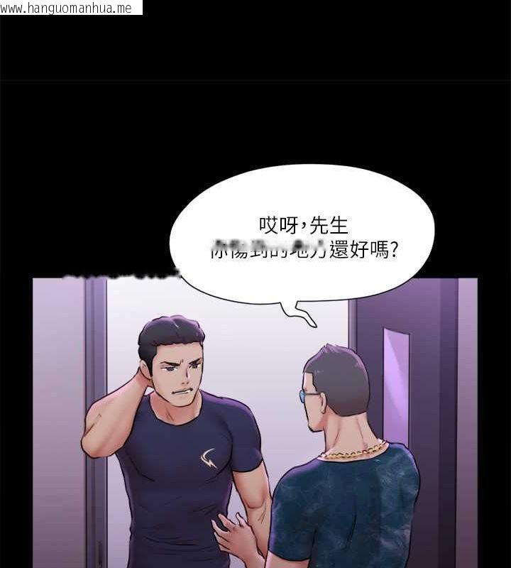 韩国漫画协议换爱(无码版)韩漫_协议换爱(无码版)-第100话-别人的女人最好吃了在线免费阅读-韩国漫画-第67张图片