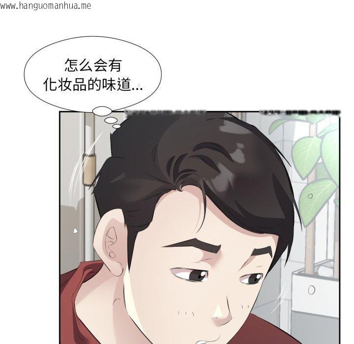 韩国漫画回归单身的继女韩漫_回归单身的继女-第5话在线免费阅读-韩国漫画-第63张图片