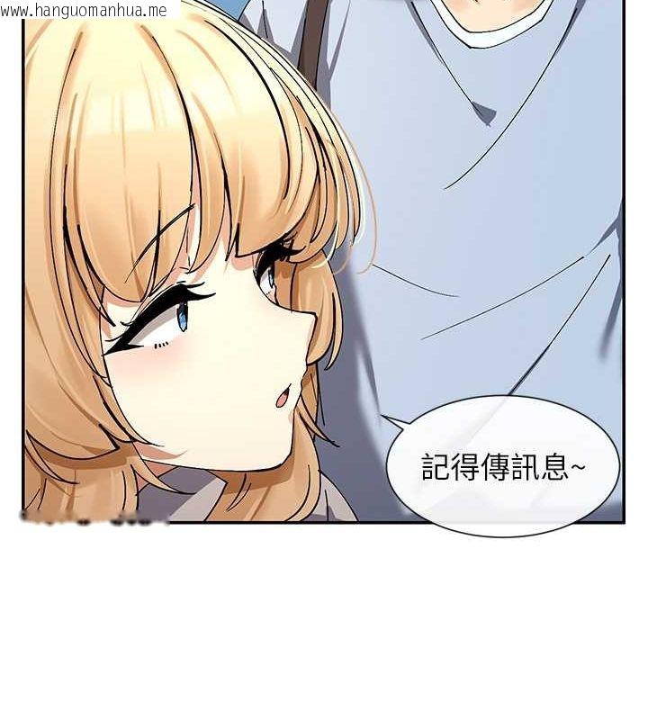 韩国漫画女神都在看这些?韩漫_女神都在看这些?-第12话-用口交安慰你在线免费阅读-韩国漫画-第161张图片