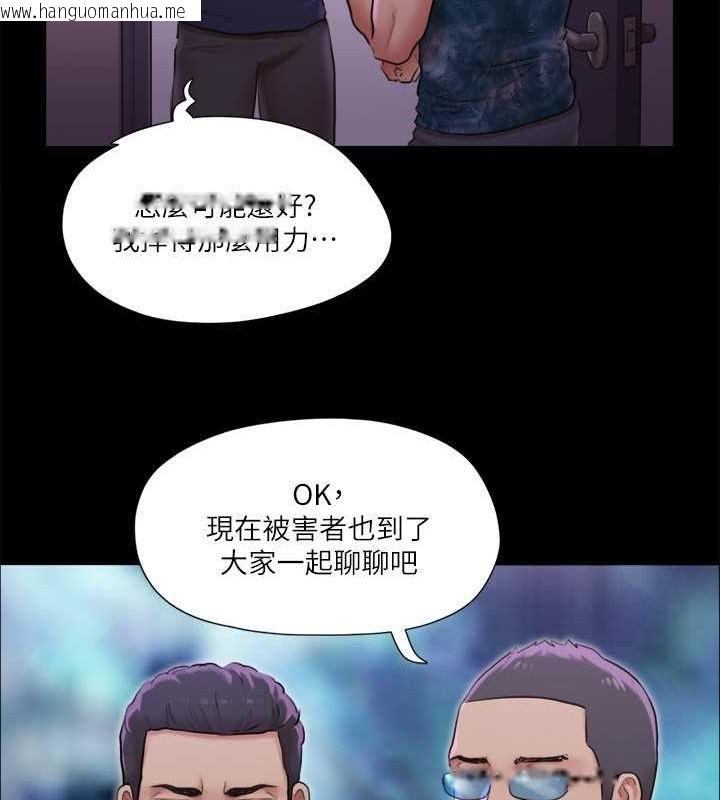 韩国漫画协议换爱(无码版)韩漫_协议换爱(无码版)-第100话-别人的女人最好吃了在线免费阅读-韩国漫画-第68张图片